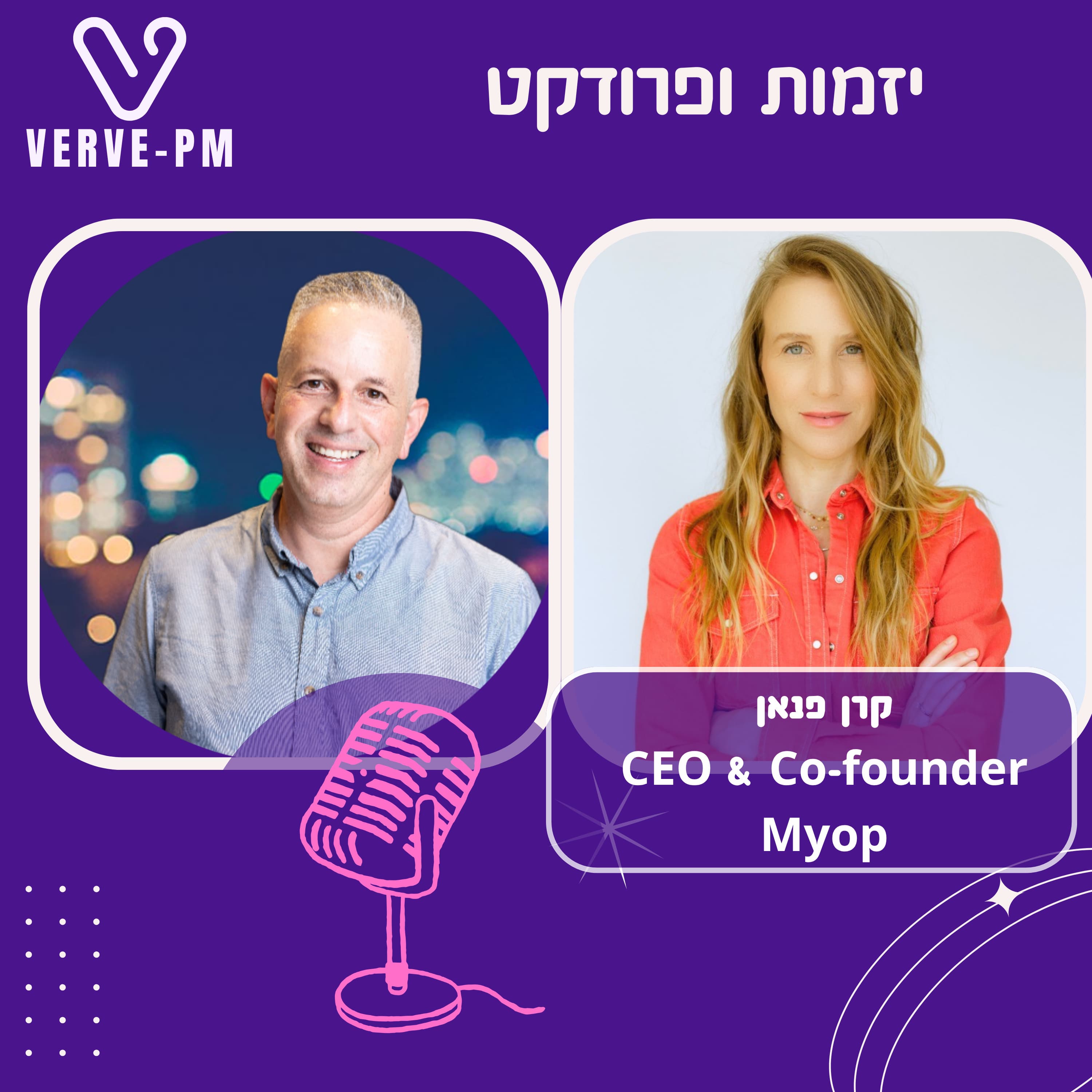 היזמת שבונה לבילדרים באנטרפרייז - פרק 52 - קרן פנאן