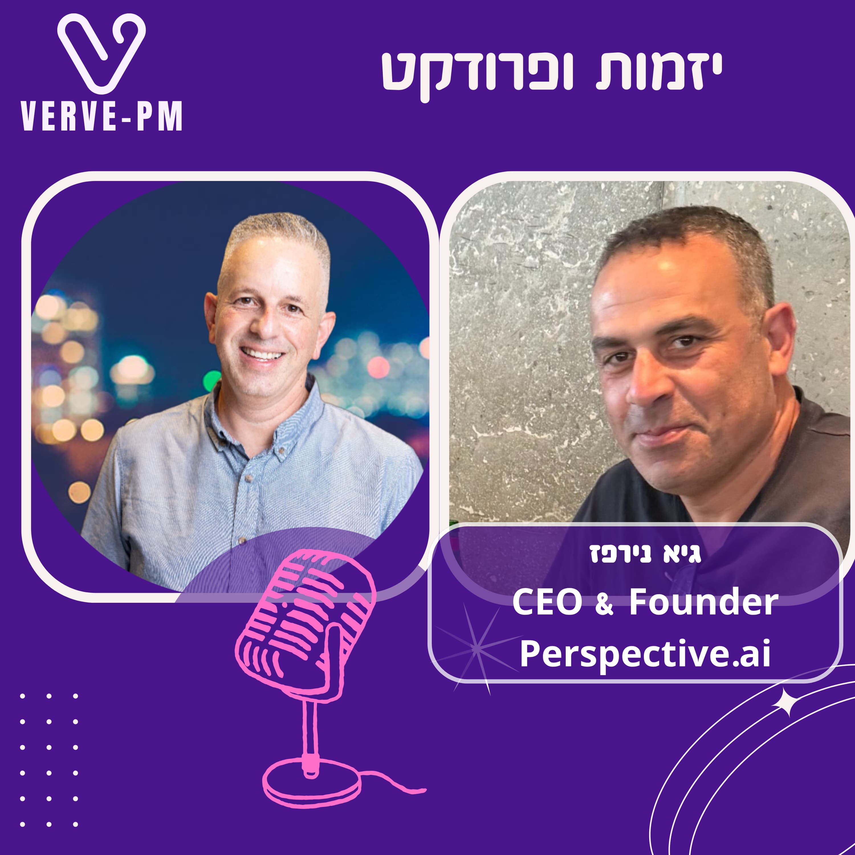 היזם שבונה מחדש את סקרי הלקוחות - פרק 53 - גיא נירפז פעם שניה