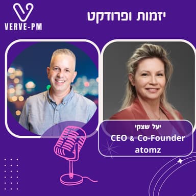 היזמת שמונעת בזבוז בבינמי - פרק 54 - יעל שצקי