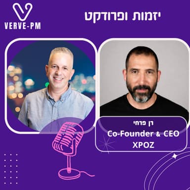 מרוג׳ר ווטרס לאייג׳נטים - פרק 62 - רן פרחי XPOZ