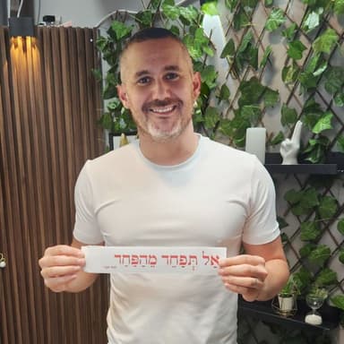 שגיא קינן מהליכי החקיקה לתהליכי השיווק