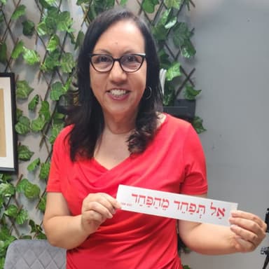 יפעת מכוריש - מאנליסטית שווקים לאנליסטית נפש האדם