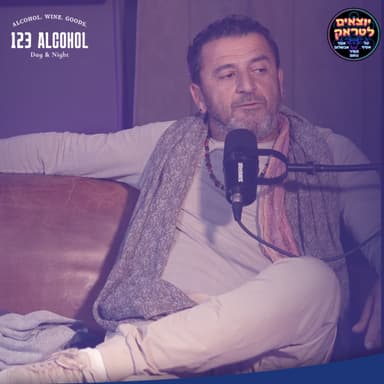יוצאים לטראק | פרק 53 | שובו של הברטו