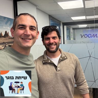 פרק 51 - ד״ר כפיר סולימני - איך קוונטים עתידים לשבור הצפנה, ואיך אור ישנה את עתיד המחשוב