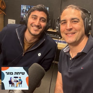 פרק 52 - אלון דרור - על קלע ואיך בונים את מערכת ההפעלה של שדה הקרב העתידי | Kela