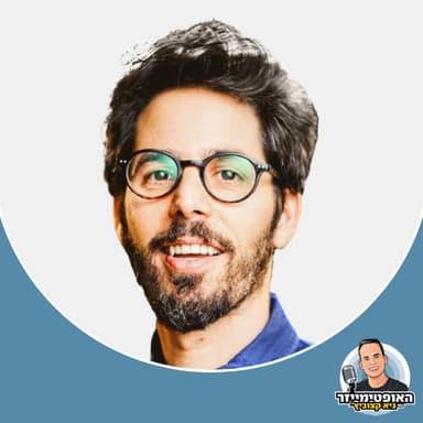 איך להוביל את העובדים שלנו בשקט, כשהכל מסביב רועש - ליאור פרנקל