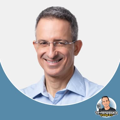 איך אפשר לעזור לקרובים או למטופלים שלנו באמת ליישם כלים לחוסן נפשי - ד"ר טל בן שחר