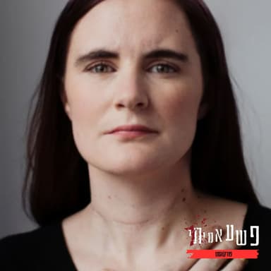 טיפאני מיד: סיפור של הישרדות