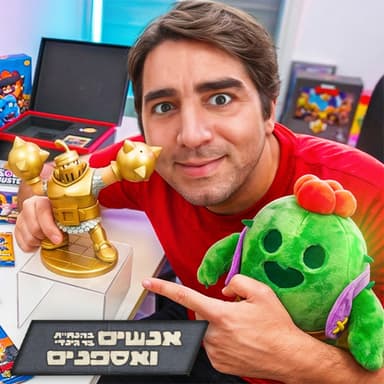 פריטים נדירים שלא ניתן להשיג בשום מקום? האוסף הסודי של קפטן בן נחשף לראשונה!