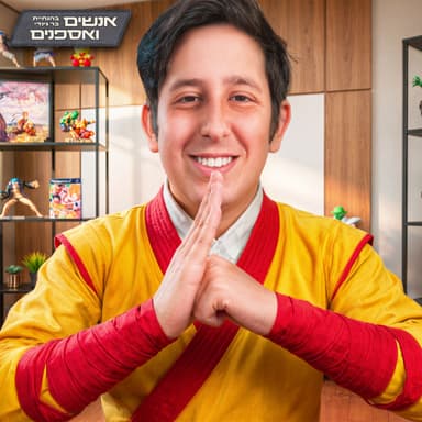 האוסף הסודי של גולדן שואו נחשף!