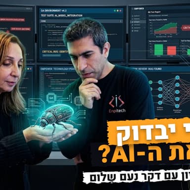 היא בנתה צוות QA שלם מ-Agents