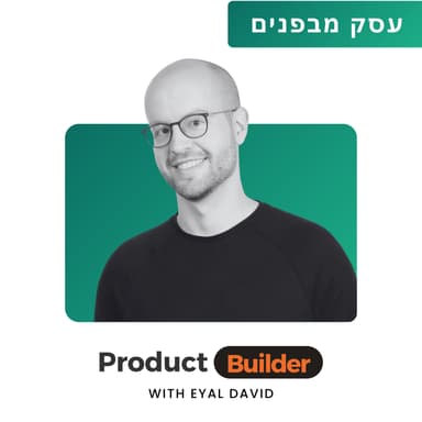 פוסט אחד בפייסבוק הפך לחברת טיולים עם 15 עובדים | אביב בלומשטיין (Mr. Japan)
