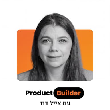 איך מייצרים שינוי חברתי אמיתי? | אלקס ריף