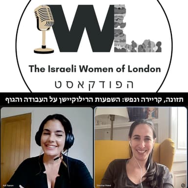תזונה וקריירה: השפעות על העבודה והנפש