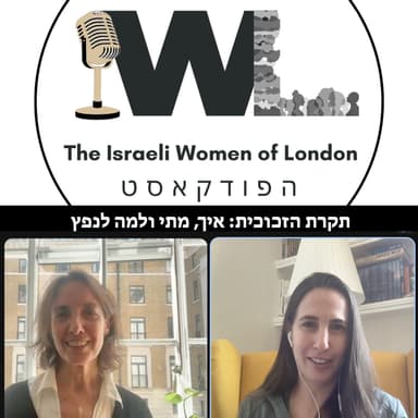 תקרת הזכוכית: איך, מתי ולמה לנפץ