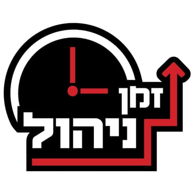 פרופסור אורלי יחזקאל: היום זה מאוד פופולרי לפטר - אבל יזכרו את זה למעביד