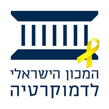 כיצד השפיעה הקורונה על האבות הצעירים?