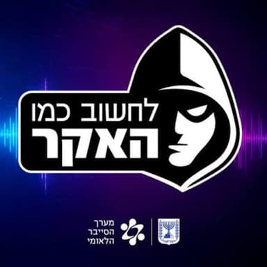 לחשוב כמו האקר: דיפּ-פֵּייק ללא גבולות