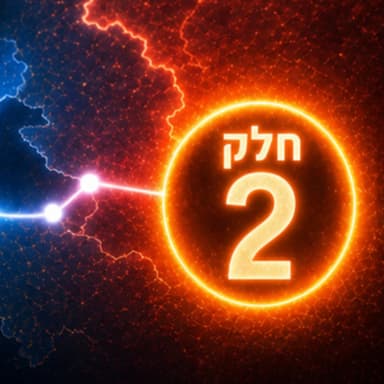 האם ארה"ב תצא מנאט"ו? וכיצד סין עלולה למצוא את עצמה במלכוד - גיאופוליטיקה של חצות (חלק 2)