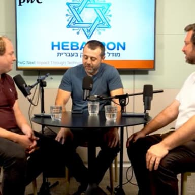 Hebatron לפצח את העברית: מאחורי הקלעים של אימון של
