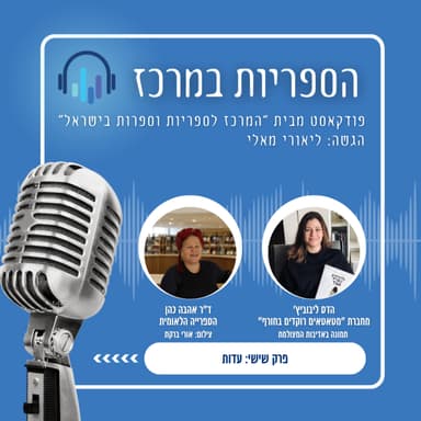 עדות