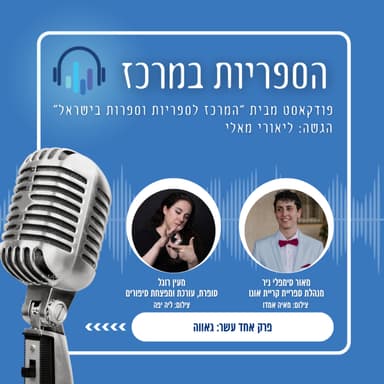 גאווה