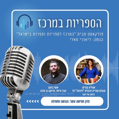הנגשה וחשיפה