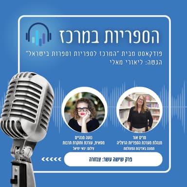 צנזורה