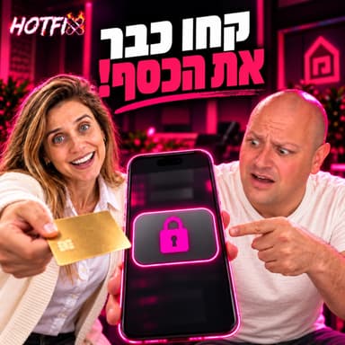 פרק 21: הלקוחות רצו לשלם - ולא הייתה דרך לקחת מהם כסף | עם גוני לב נשרי
