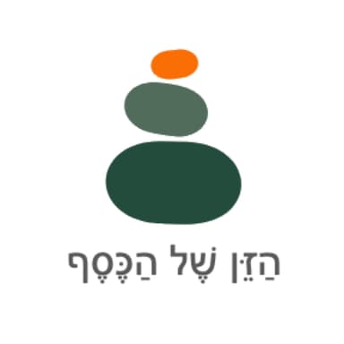 הזן של הכסף (2) - מחרוז לביטקוין: היסטוריית הכסף עם ד"ר דרור גולדברג