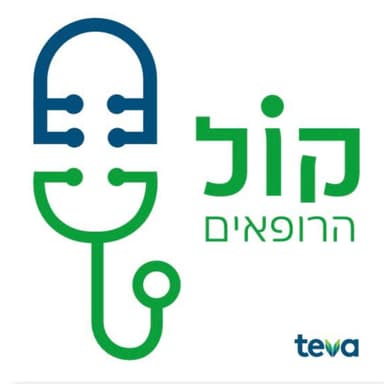 הפרעת קשב וזוגיות - עם ד״ר צחי בן ציון