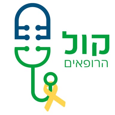 מנכ"ל טבע יוסי אופק בשיחה עם יאיר מוזס, שהוריו נחטפו מקיבוץ ניר עוז