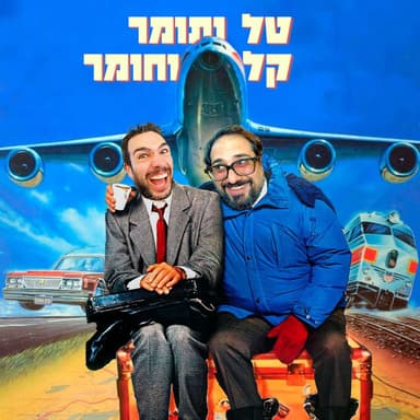 פרק ארבעה עשר