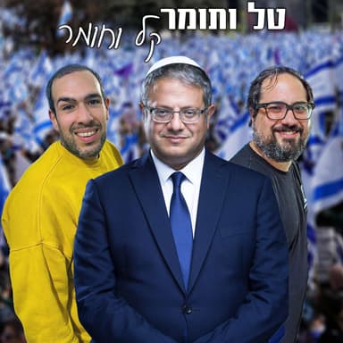 פרק חמישה עשר