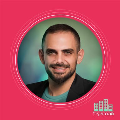 כל מה שרצית לדעת על לינקדין - חלק א