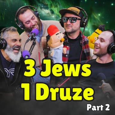3 Jews and 1 Druze talk about EVERYTHING! (part 2)