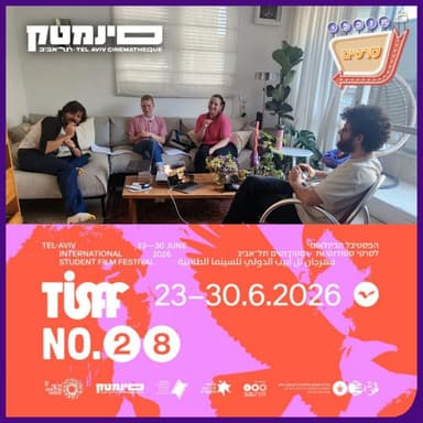 פרק 154: פסטיבל הסטודנטים 2026!