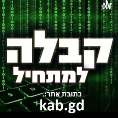 הילולת הארי - חזון למועד- הרב ברנדויין