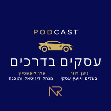 ניהול משברים