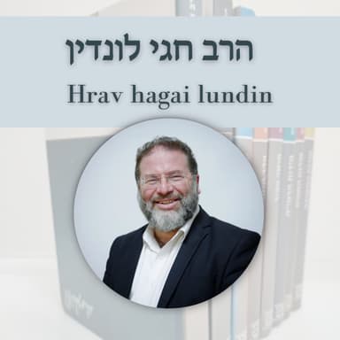 דברים טובים, דברים מנחמים - פשר השבוע פרשת דברים והפטרת חזון