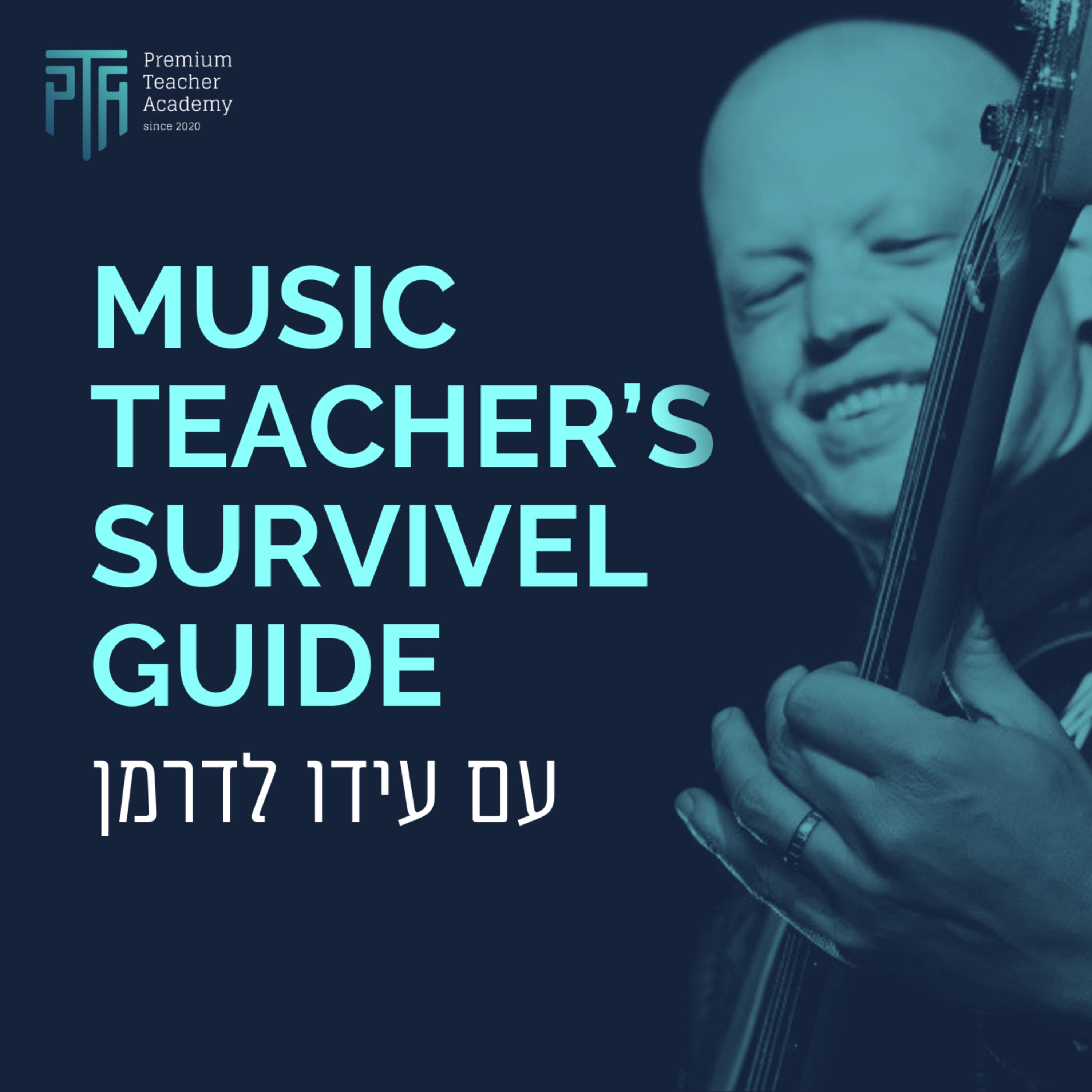 איך להתמודד עם תחושות חוסר הצלחה של תלמידים