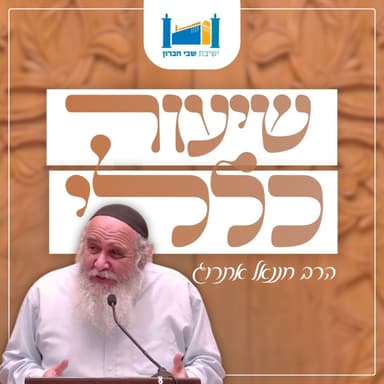 אחירע בן עינן - שבט נפתלי האחדות של עם ישראל | קרבנות הנשיאים