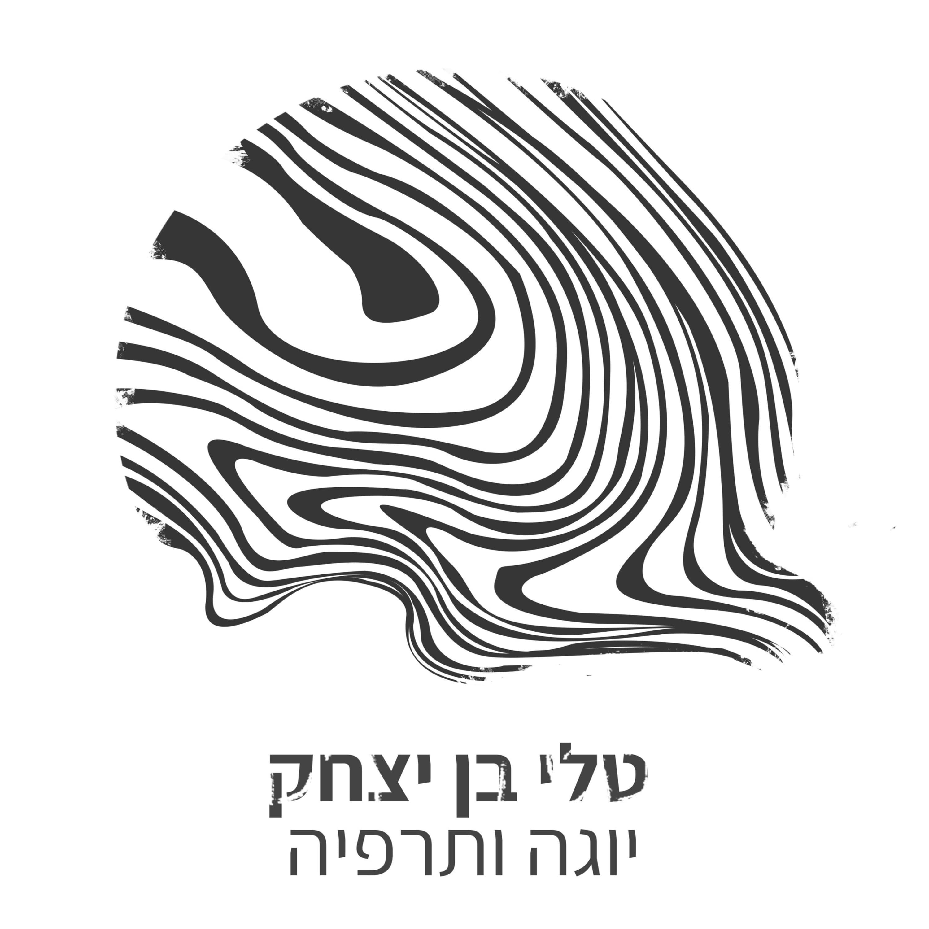 מדיטציה - להפתח ולאפשר עם הנשימה - 29 דקות