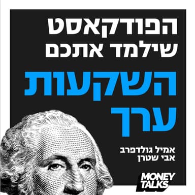 באפט 1964 - יותר מדי בני דודים