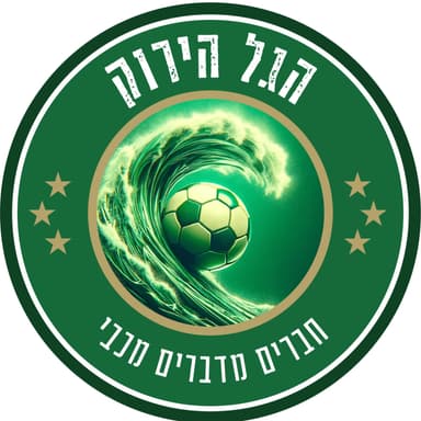 330 | נצחון שני ברצף למכבי חיפה יש סיבות לאופטימיות?