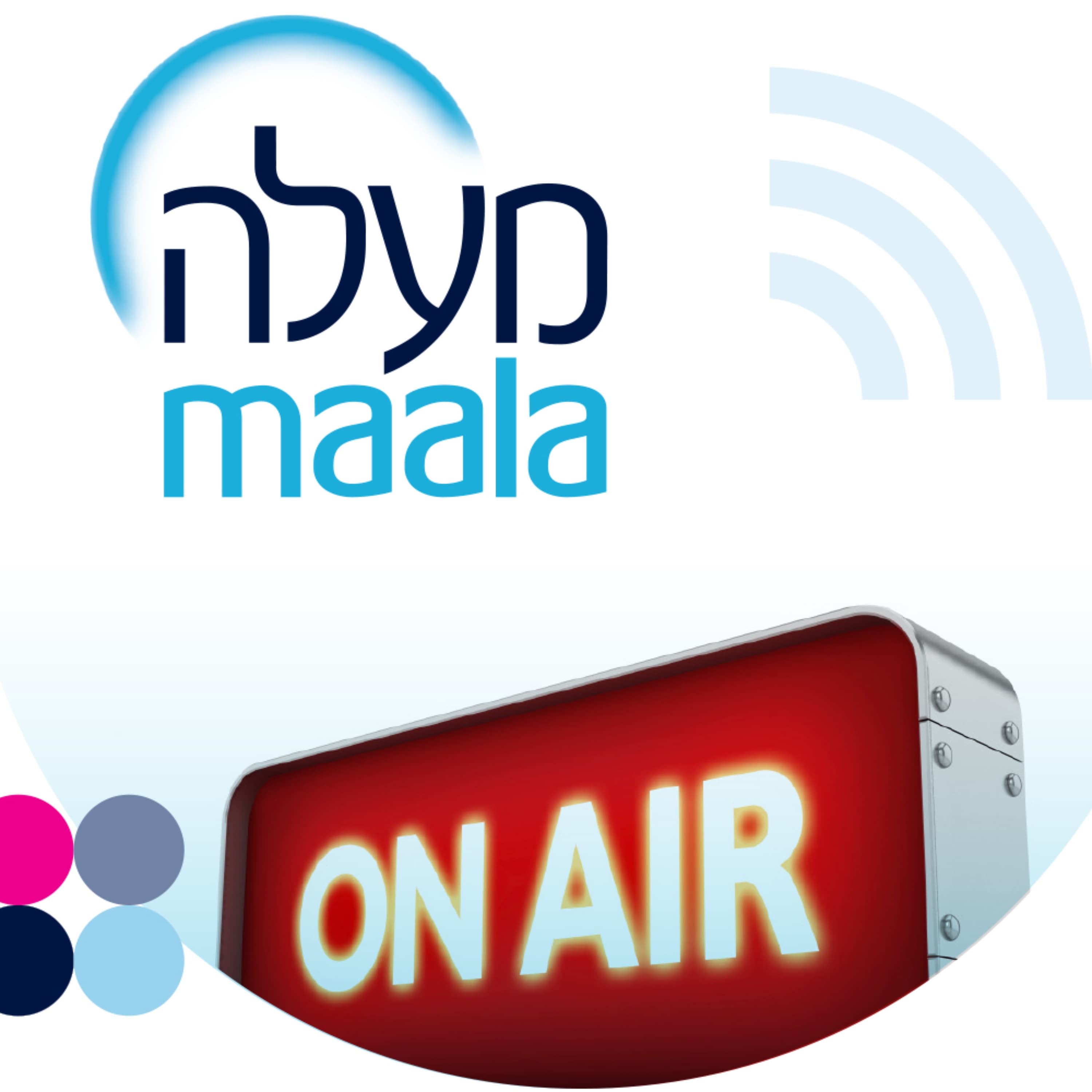 בינה מלאכותית פוגשת אחריות תאגידית. עם אינטל, אדמה וישראכרט