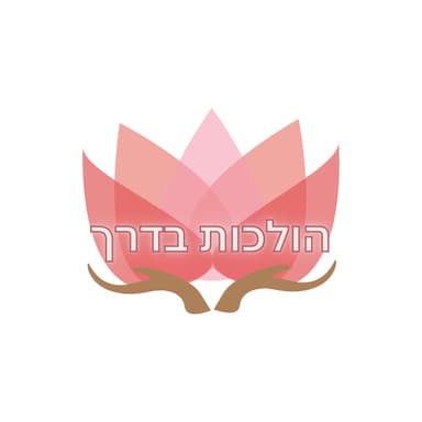 שיחה על חופש