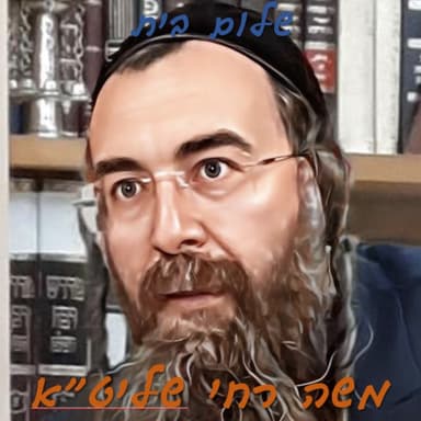ההבדל בין גבר לאשה