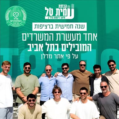 ?פרק 115 | מה אני רואה שאני נכנס פעם ראשונה לדירה