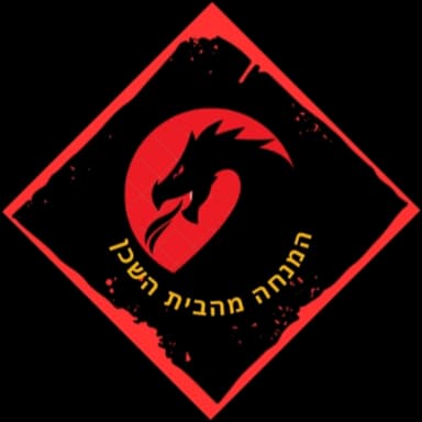16 משחקים השליחות המנטיקור בעמק השבלולים